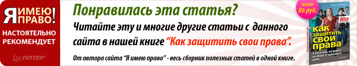 ��� ������ � ������ ����� � ����� �����